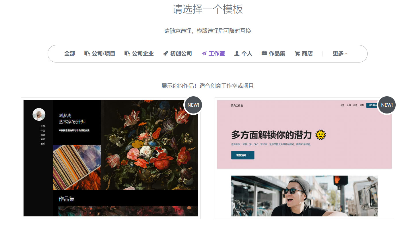 网页设计与制作 网页设计